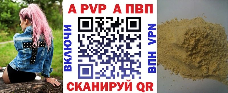 магазин    Александровск  А ПВП СК КРИС 