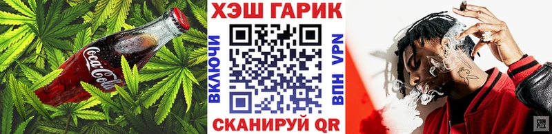 хочу   Александровск  блэк спрут ССЫЛКА  Canna-Cookies конопля 