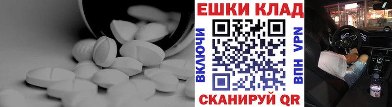 Экстази 280 MDMA  Александровск 
