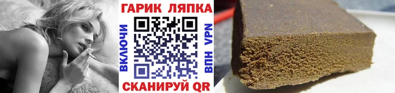ГАШИШ убойный  Александровск 