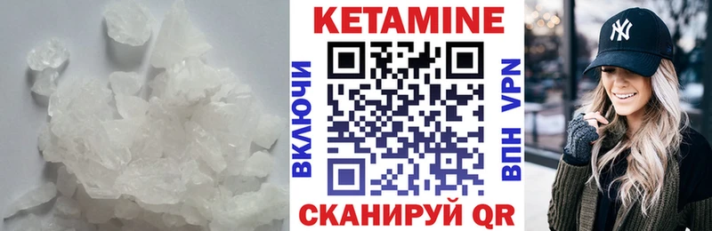 darknet клад  Александровск  Кетамин ketamine 