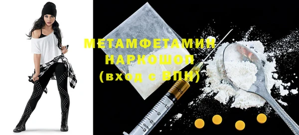 соль курить ск Чекалин