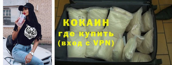 МДМА Снежногорск