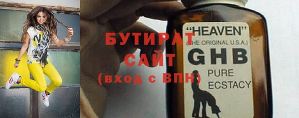 гидра Армянск