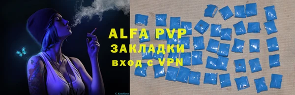 соль курить ск Чекалин