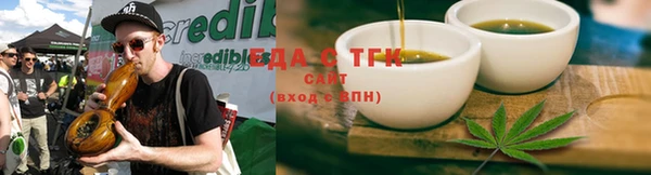 мескалин Арсеньев
