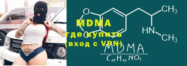 меф Слюдянка