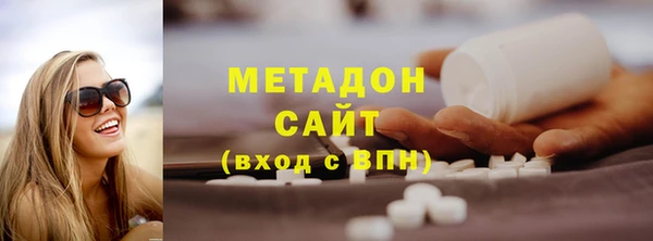 гидра Армянск