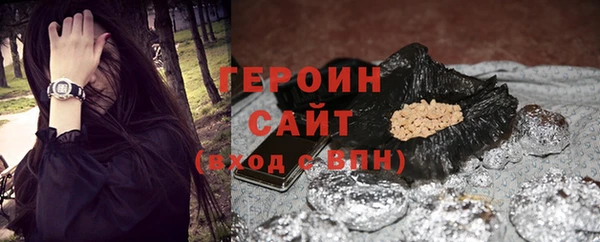 мескалин Арсеньев