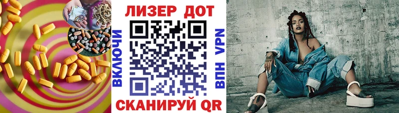 сколько стоит  Александровск  Лсд 25 экстази ecstasy 