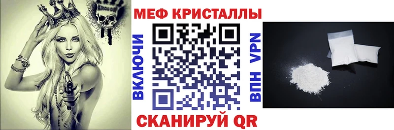 МЕФ мука  нарко площадка какой сайт  Александровск 