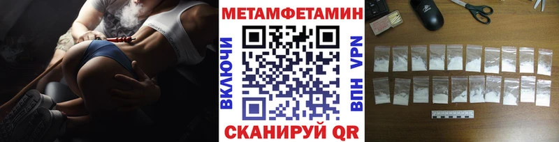 Первитин винт  Александровск 