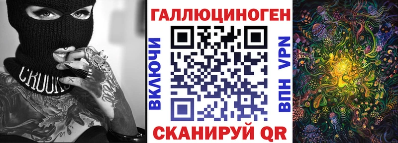 Псилоцибиновые грибы мухоморы Александровск