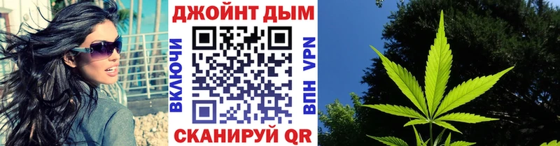 Бошки Шишки Bruce Banner  сколько стоит  Александровск 